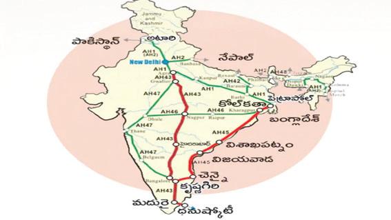 తెలుగు రాష్ట్రాల మీదుగా రెండు ఆసియా హైవేలు