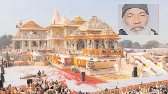 అయోధ్య రామ మందిరంలో కశ్మీర్ యువకుడు హల్ చల్