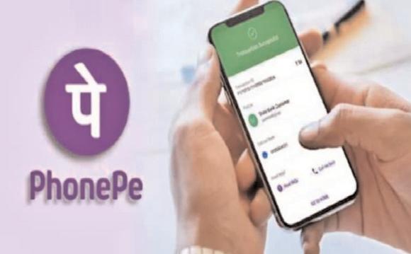 ఫోన్ పే నుంచి అదిరిపోయే ఫీచర్