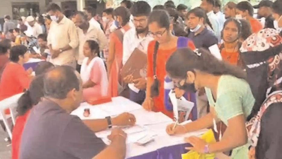 28న ఫార్మాసిస్ట్ పోస్టులకు జాబ్ మేళా