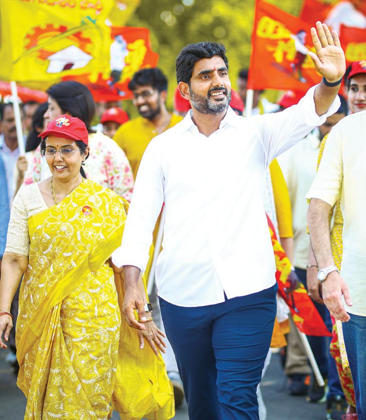 యువగళంతో గేమ్ ఛేంజర్