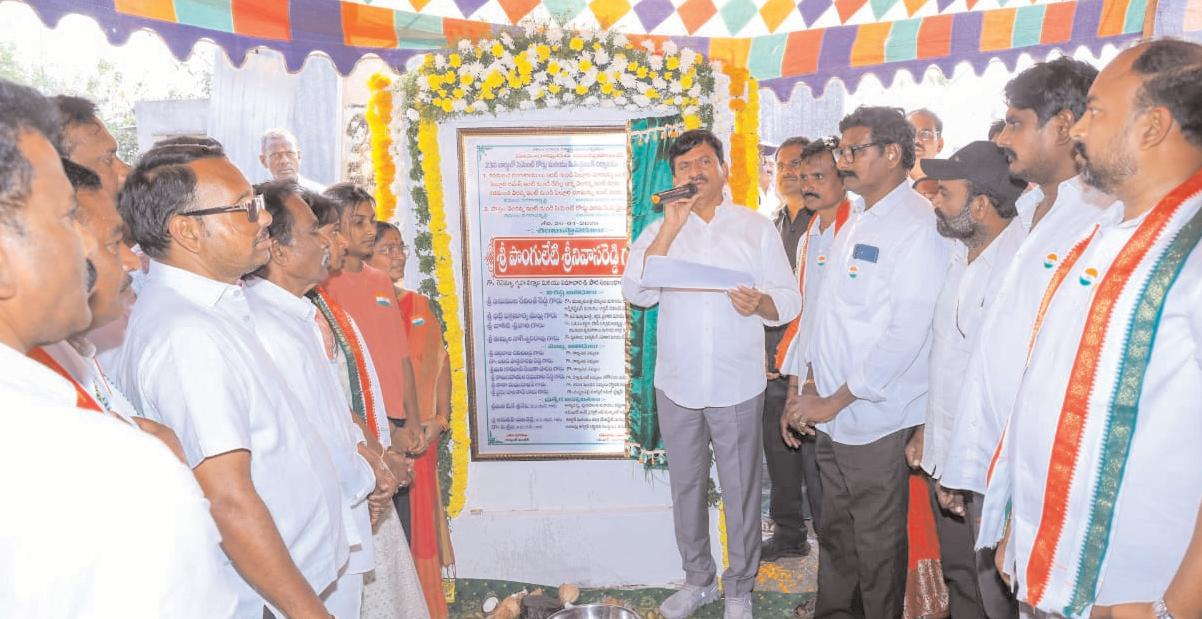 ఏదులాపురం మున్సిపాలిటీని రోల్ మోడల్గా తీర్చుదిద్దుతా