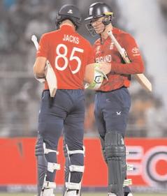 ఇంగ్లండ్ VS ఇటలీ ఇంగ్లండ్ విజయం