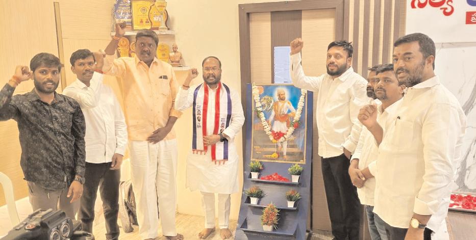 శివాజీ స్వరాజ్య స్ఫూర్తితో బీసీల రాజకీయ సంగ్రామం