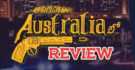 అనగనగా...Australia లో REVIEW అనగనగా...Australia లో REVIEW