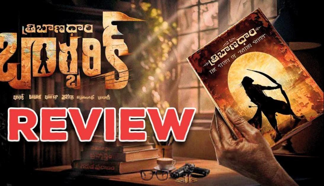 'త్రిబాణధారి బార్బరిక్'.