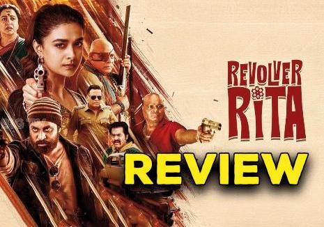 రివాల్వర్ రీటా