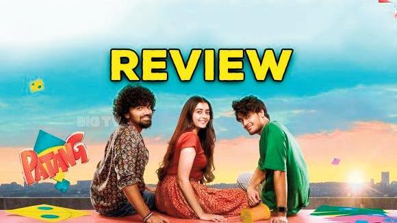 'పతంగ్' REVIEW