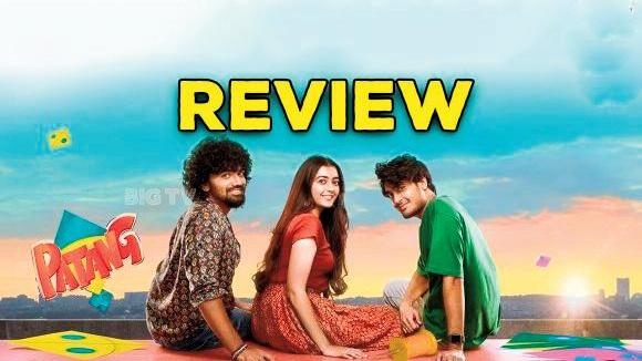 'పతంగ్ REVIEW