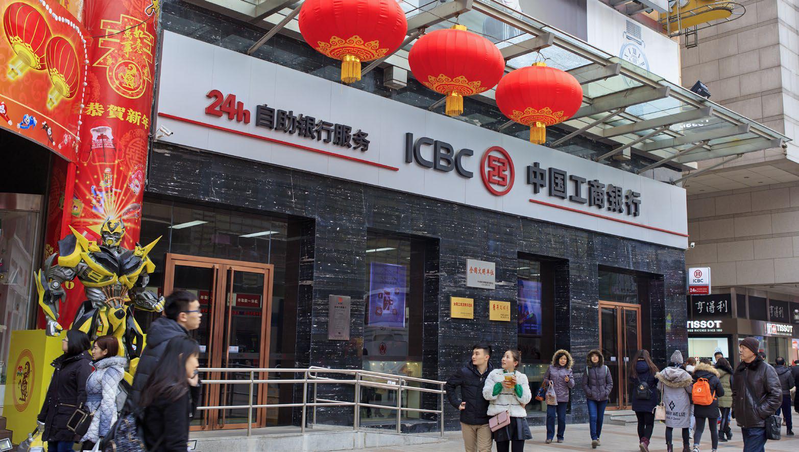 Chinese megabanks cement nation's economic prowess