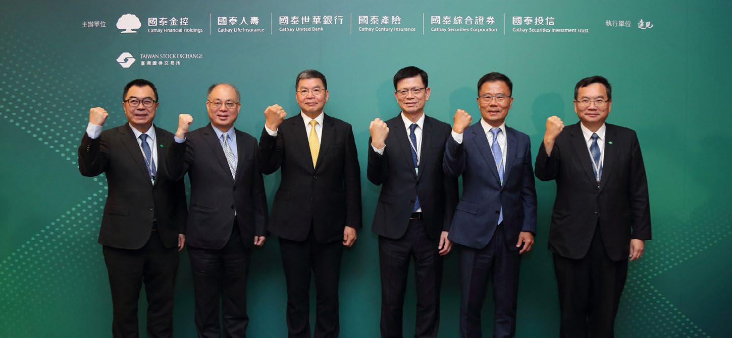 Cathay Life Insurance's IOT Green Ecosystem leads Taiwan's net-zero transformation
