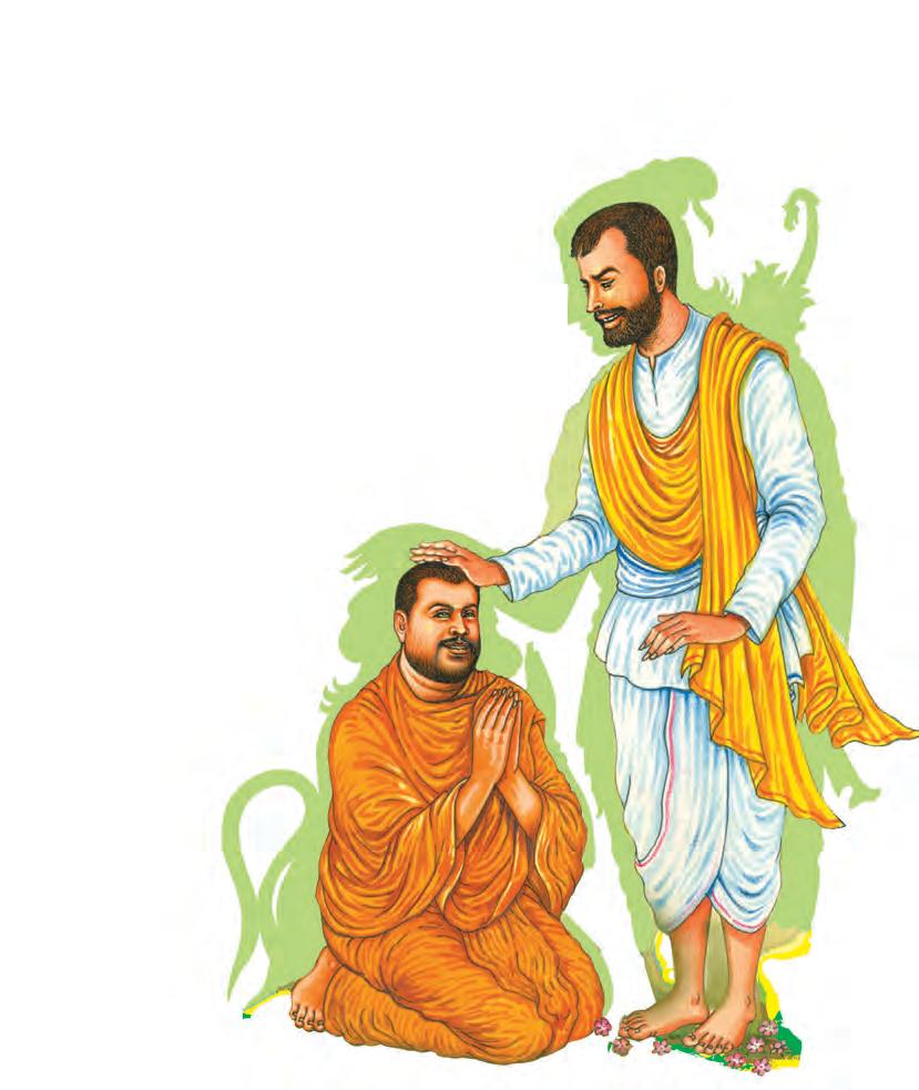 గురుభక్తి గురుసేవ గురుకార్యం
