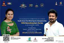 SOGF ANNOUNCES SOG GRANDMASTERS SERIES - SOUTH ZONE 2, REGISTRATIONS NOW OPEN