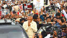 WILL ROOT OUT NARCOTICS WITH AN IRON HAND, ASSERTS ANDHRA PRADESH CHIEF MINISTER CHANDRABABU NAIDU