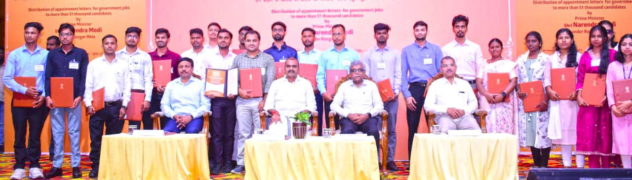 HON'BLE PM LAUNCHED THE 16TH TRANCHE OF ROZGAR MELA