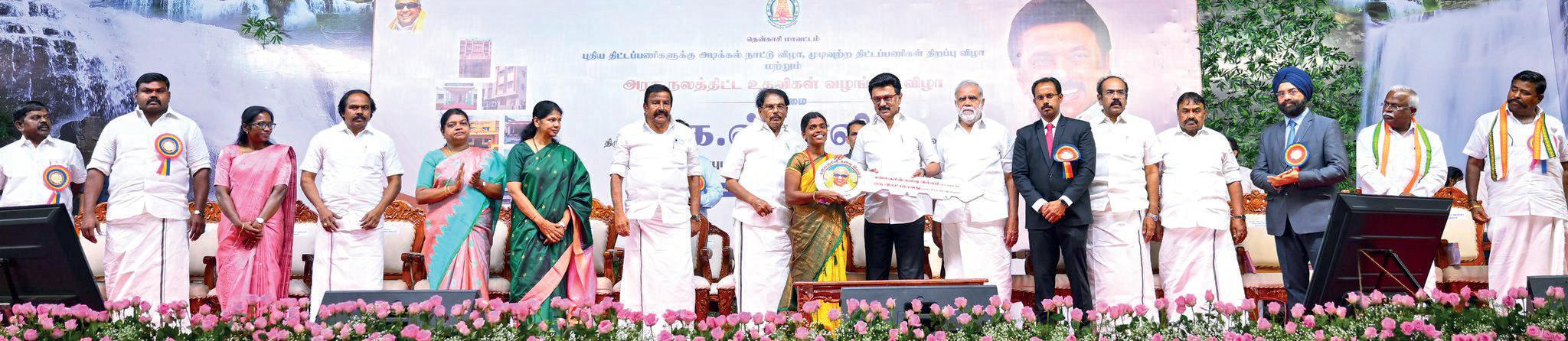 CM STALIN ASKS UNION MINISTER TO ENSURE FERTILISER SUPPLY