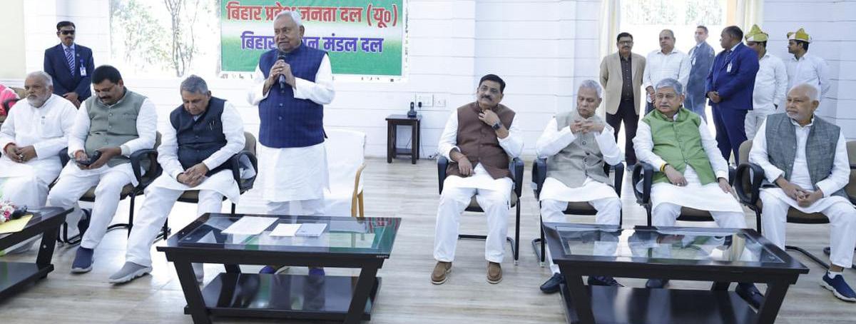 BIHAR GOVT FORMATION: NITISH KUMAR UNANIMOUSLY ELECTED AS JD (U) LEGISLATURE PARTY LEADER