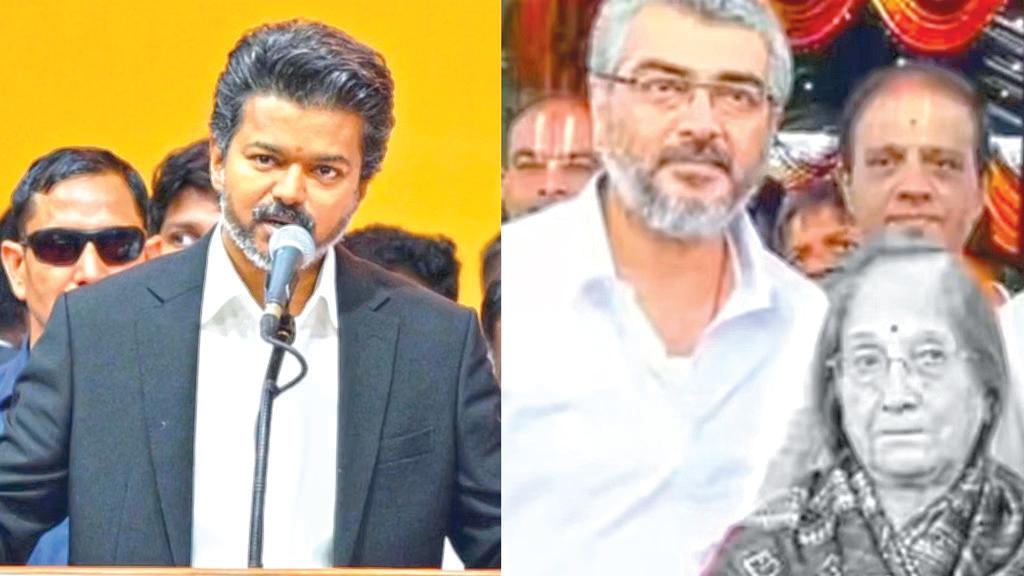 TN CM Vijay, political leaders condole passing of actor Ajith Kumar's mother