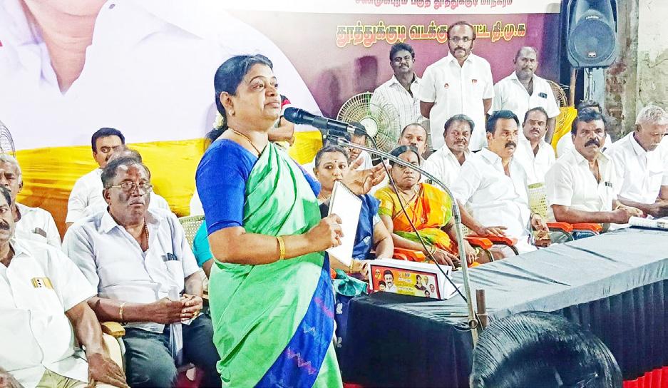 தூத்துக்குடி தேரடியில் அமைச்சர் கீதாஜீவன் தலைமையில் நான்காண்டு சாதனை கூட்டம்