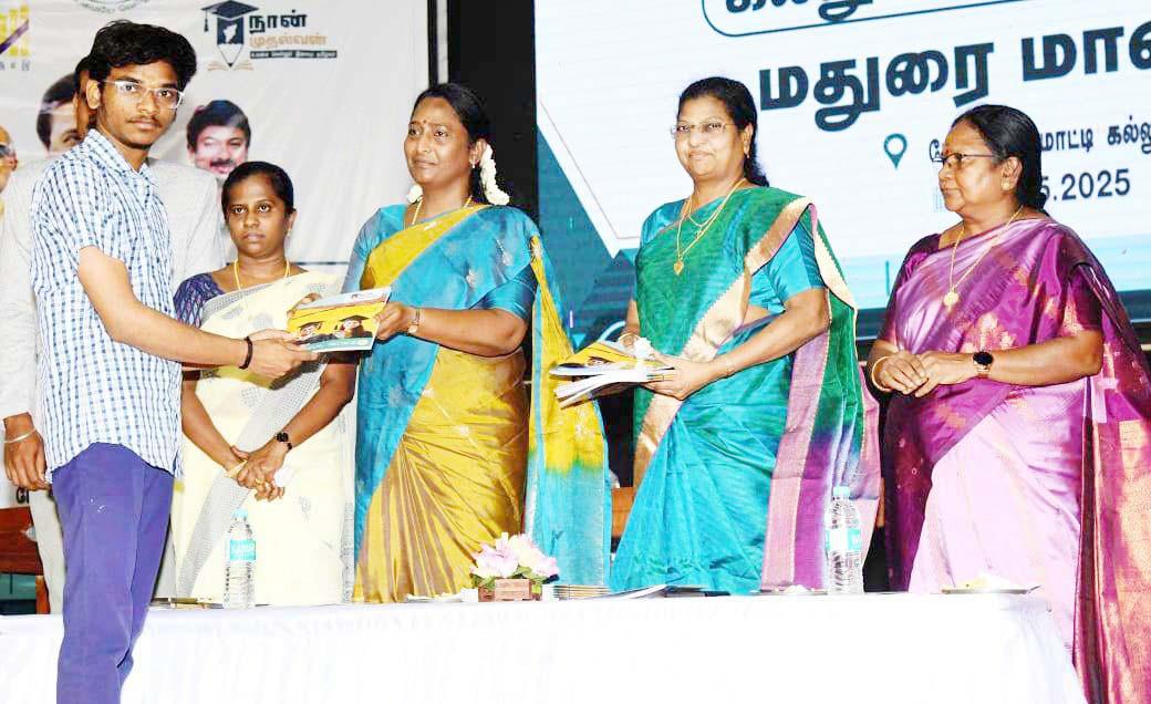 மதுரை லேடி டோக் பெருமாட்டி கல்லூரியில் 'நான் முதல்வன்' திட்டத்தின் கீழ் நடைபெற்ற 'கல்லூரிக் கனவு 2025'!
