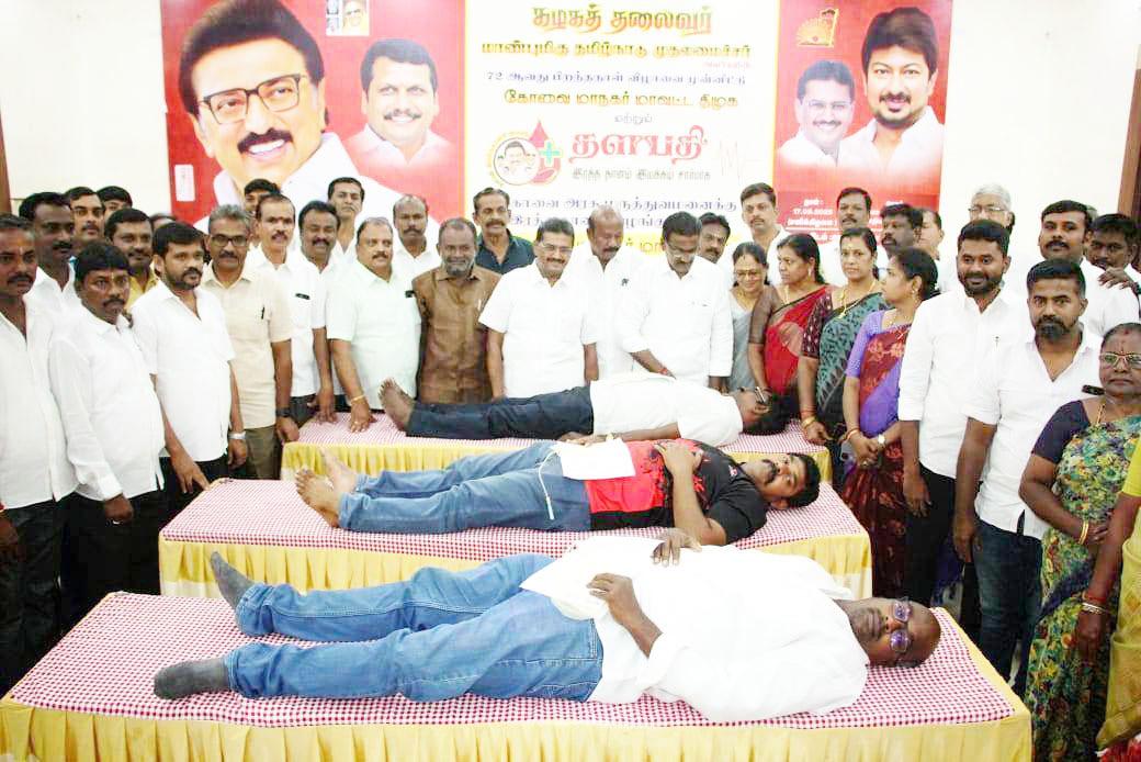 தமிழக முதல்வர் மு.க.ஸ்டாலின் 72 வது பிறந்த நாளை முன்னிட்டு ரத்த தான முகாம்