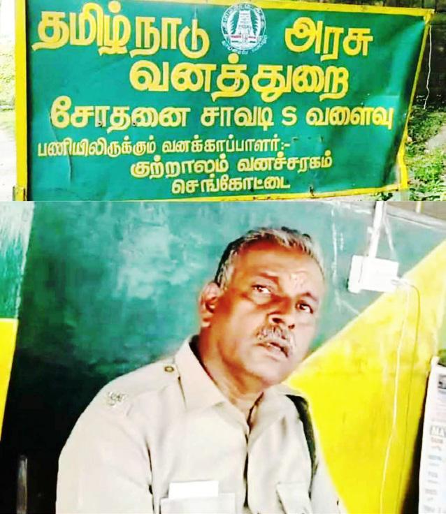 கனரக வாகன ஓட்டுநர்களிடம் லஞ்சம்: புளியரை சோதனை சாவடி வனவர் சஸ்பெண்ட்