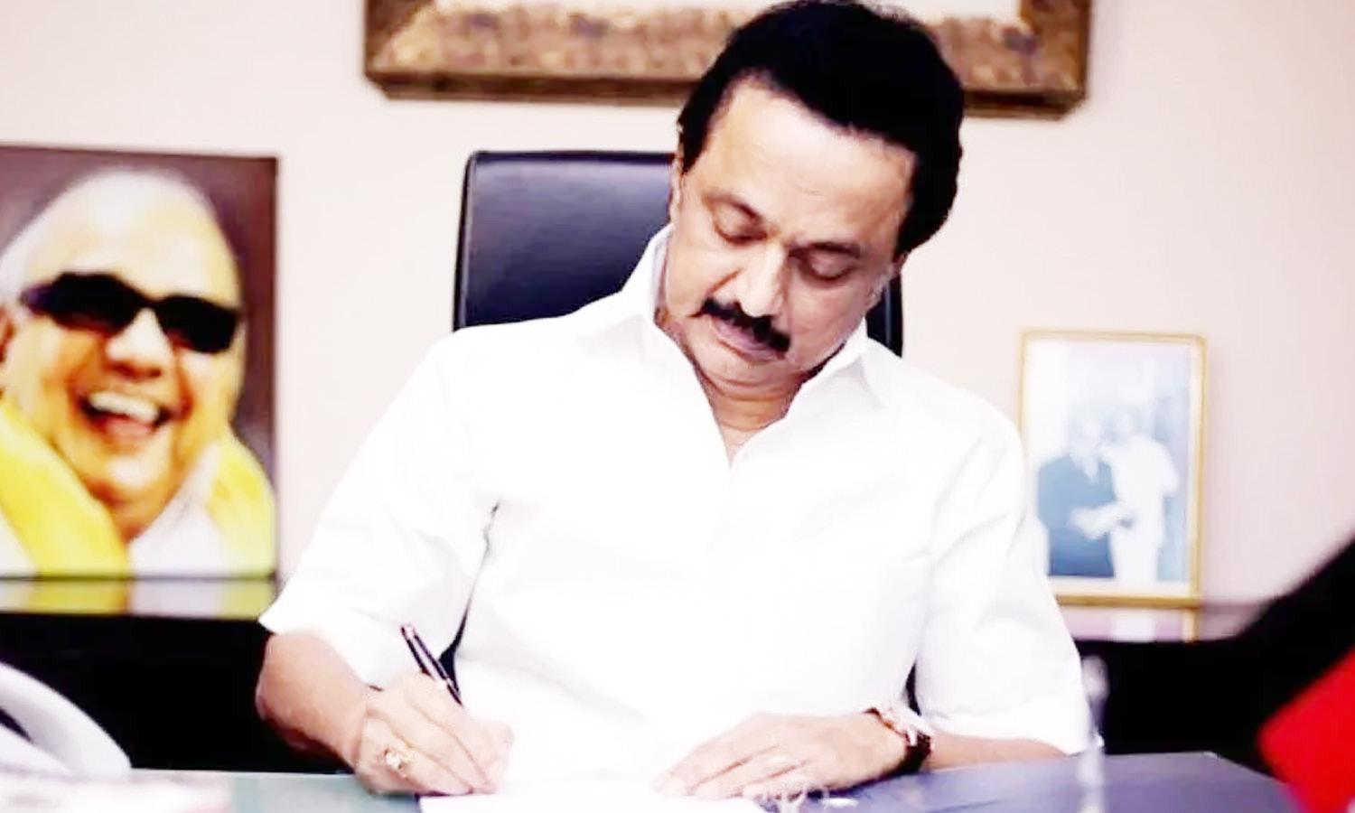 குடியரசுத் தலைவர் உச்ச நீதிமன்றத்திற்கு அனுப்பிய குறிப்பினை, அனைத்து மாநில அரசுகளும் எதிர்க்க வேண்டும்