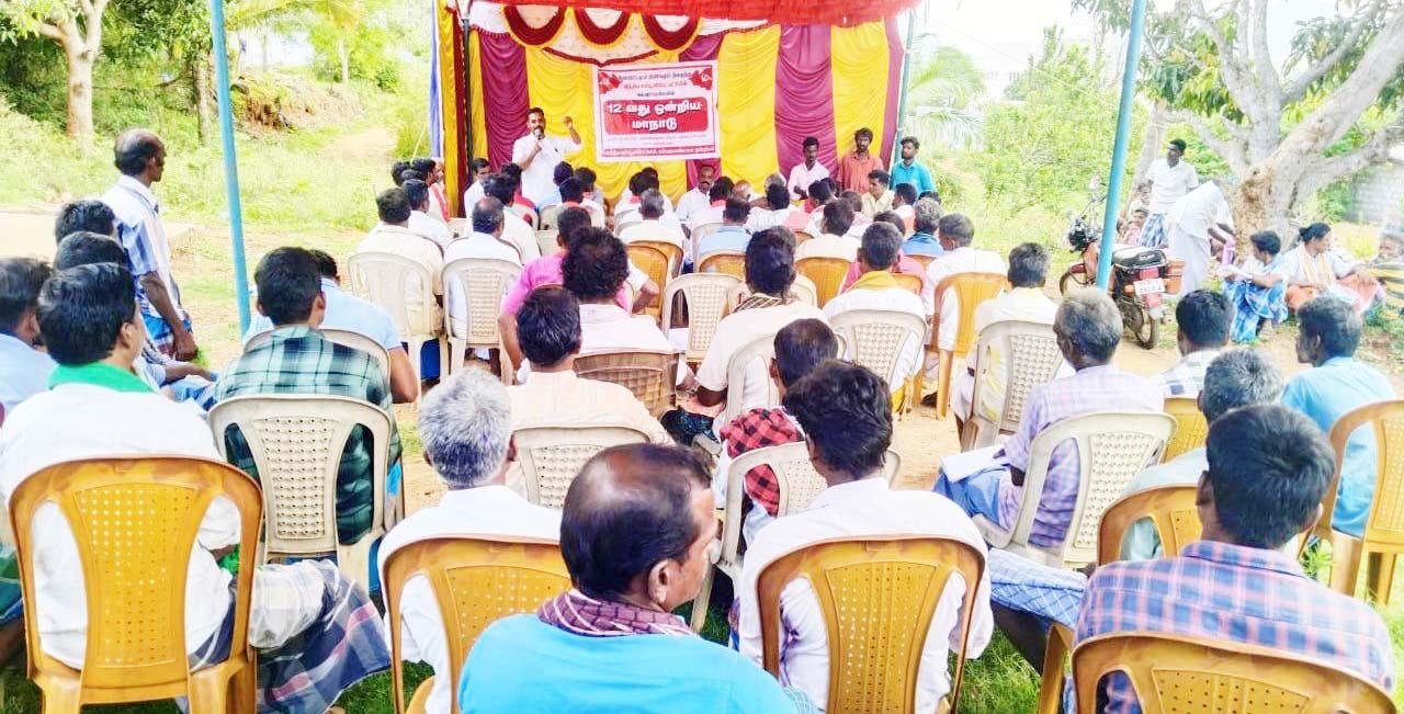 இந்திய கம்யூனிஸ்ட் கட்சி கல்வராயன்மலை 12வது ஒன்றிய மாநாட்டில் வன உரிமை சான்று உடனே வழங்க வலியுறுத்தி தீர்மானம்