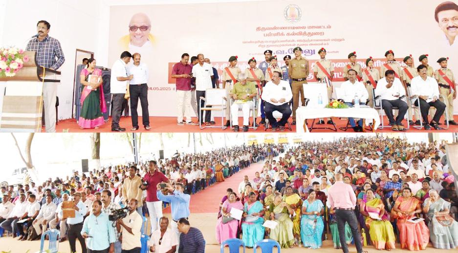 10 மற்றும் 12 ஆம் வகுப்பு அரசு பொதுத்தேர்வுகளில் 100 சதவீதம் தேர்ச்சி பெற்ற பள்ளிகள் மற்றும் ஆசிரியர்களுக்கு சான்றிதழ்கள்