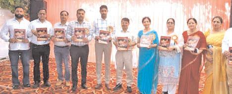 GGMHSS Mubarak Mandi unveils Sahitya Sarita Volume XXII