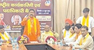 Balbir attends National Executive meeting of Guru Ravidas Vishwa Mahapeeth
