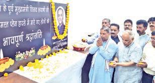 J&K BJP pays heartfelt tribute to victims of Ahmedabad Air Tragedy