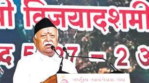 Bhagwat bats for ‘Swadeshi’, need to enhance security capabilities