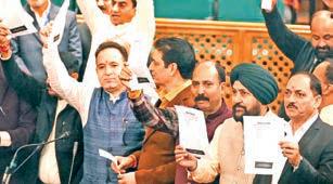 BJP MLAs walkout from Assembly over demand for discussion on floods