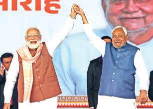 Nitish sworn in as Bihar CM for record 10th time