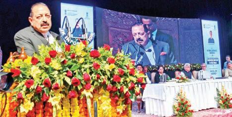 “National Governance Conference on holistic development of districts”