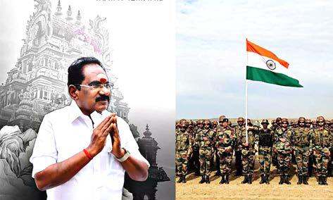 ராணுவ வீரர்களை மதிக்கிறேன் - சர்ச்சை பேச்சுக்கு செல்லூர் ராஜு விளக்கம்