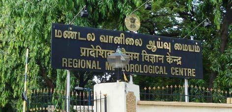 தமிழகத்தில் இன்றும், நாளையும் இடி-மின்னலுடன் பலத்த மழை பெய்யும்