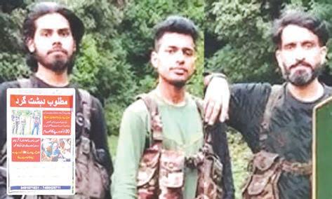 3 தீவிரவாதிகள் பற்றி தகவல் கொடுத்தால் ரூ.20 லட்சம் சன்மானம்