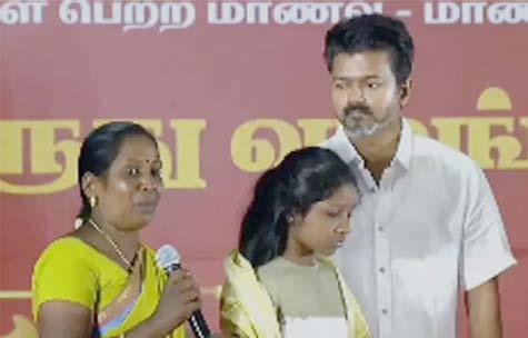 மதுவை ஒழிக்க வேண்டும்: விஜய் முன்பு விருது பெற்ற மாணவியின் தாய் கண்ணீர் பேச்சு