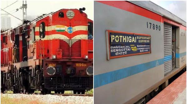 நெல்லை, பொதிகை விரைவு ரெயில்களில் ஸ்லீப்பர் வகுப்பு பெட்டி குறைப்பு