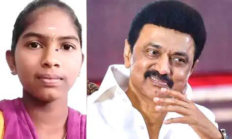 மாணவி ராஜேஷ்வரியின் படிப்பு செலவை அரசே ஏற்கும்