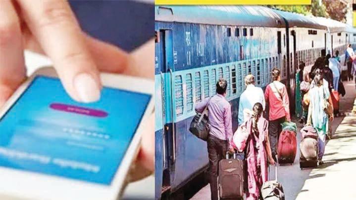 ரெயில்களில் தட்கல் டிக்கெட் முன்பதிவு செய்ய ஆதார் சரிபார்ப்பு கட்டாயமாகிறது