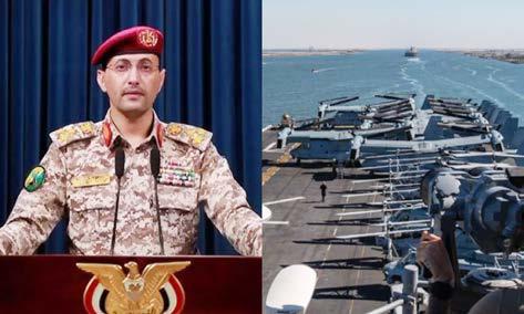 செங்கடலில் உள்ள அமெரிக்க கப்பல்களை அழிப்போம்