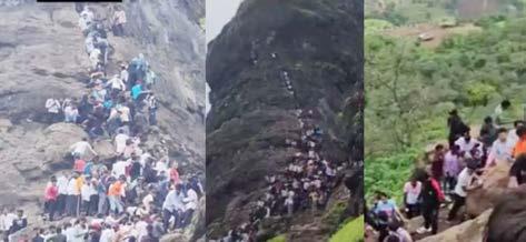 3,676 அடி உயர செங்குத்தான மலைக் கோட்டை: நூற்றுக்கணக்கானோர் கீழே விழும் அபாயம்