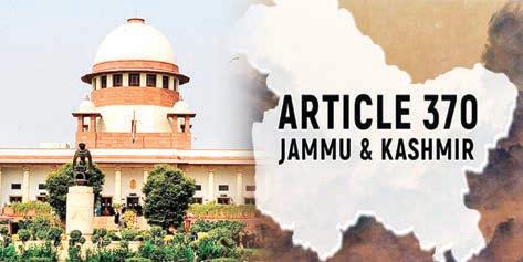 காஷ்மீருக்கு சிறப்பு அந்தஸ்து வழங்கிய 370-வது பிரிவு பொருத்தமற்றது
