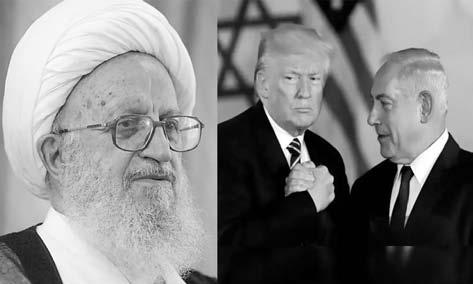 டிரம்ப், நேதன்யாகு கடவுளின் எதிரிகள்