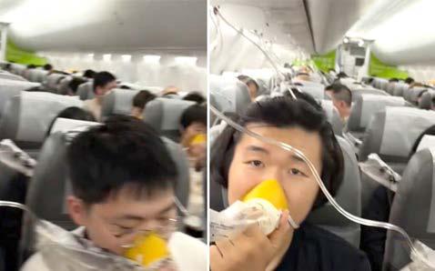 வானத்தில் 26,000 அடி கீழே இறங்கிய விமானம்