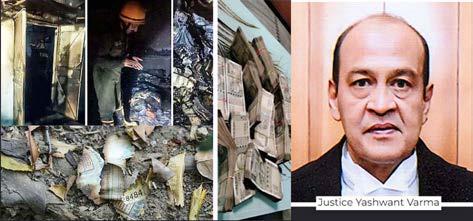 வீட்டில் ரூ. 1 கோடிக்கு நோட்டுகள் நீதிபதி பதவி நீக்க தீர்மானம் பாராளுமன்றத்தில் கொண்டு வரப்படுகிறது