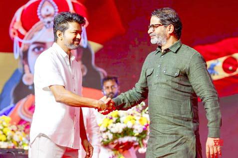 விஜய்க்கு ஆலோசகராக இருந்த பிரசாந்த் கிஷோர் விலகல்